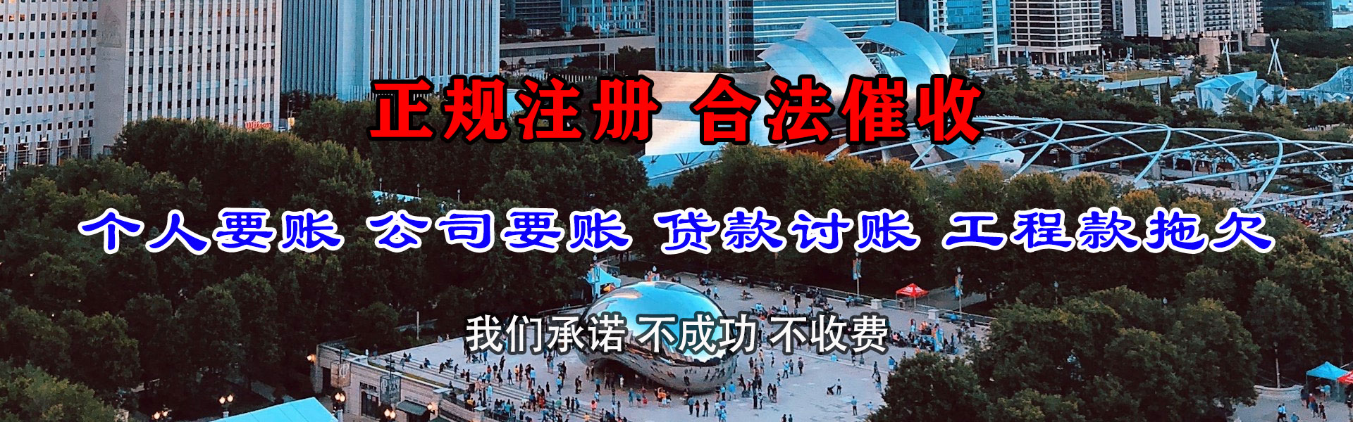 河口区要账公司